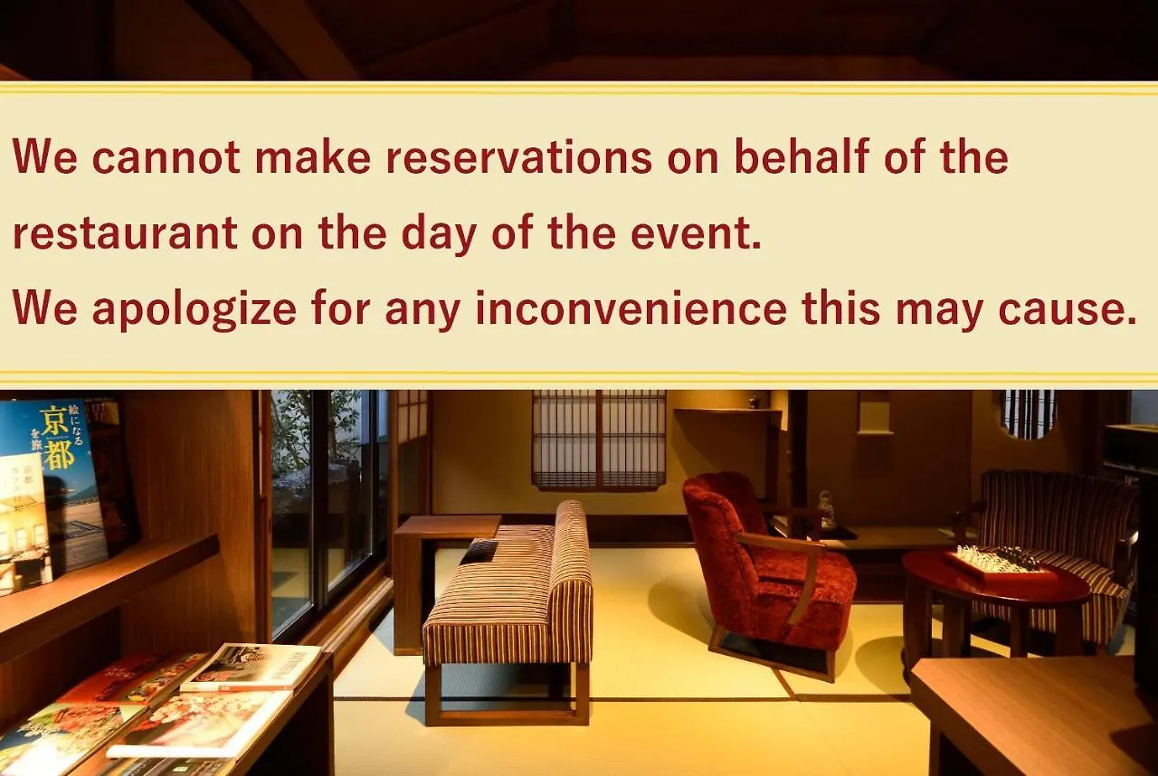 Ryokan Muromachi Yutone Kyokoyado Kyoto