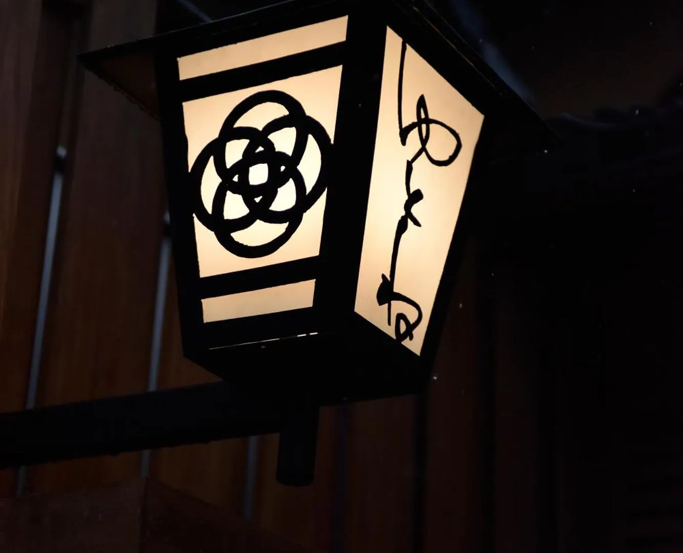 Muromachi Yutone Kyokoyado Kyoto Ryokan
