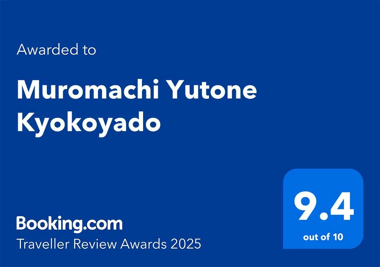 Muromachi Yutone Kyokoyado Kyoto
