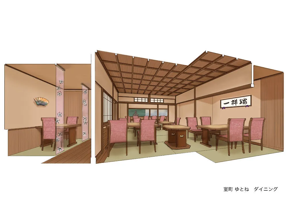 Muromachi Yutone Kyokoyado Kyoto