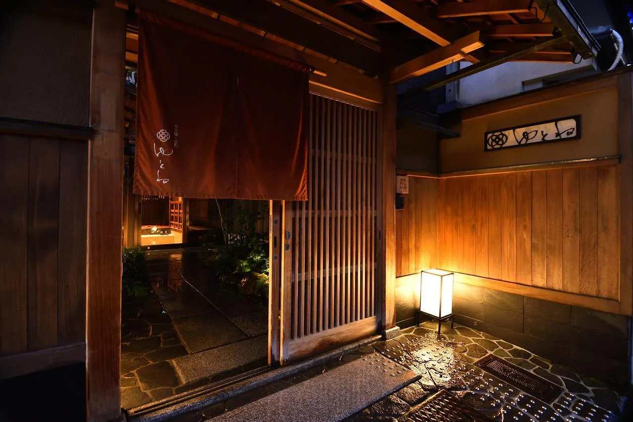Muromachi Yutone Kyokoyado Kyoto