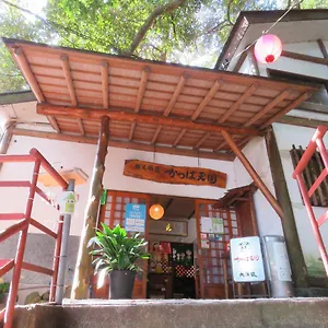 Kappa Tengoku 3* Hakone