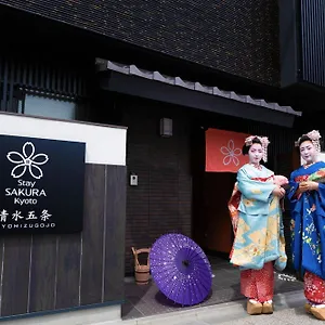 Appart hôtel Sakura Kiyomizu Gojo