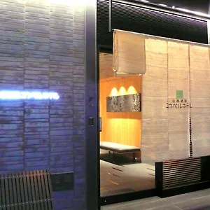 Gion U-bell *** Kyōto