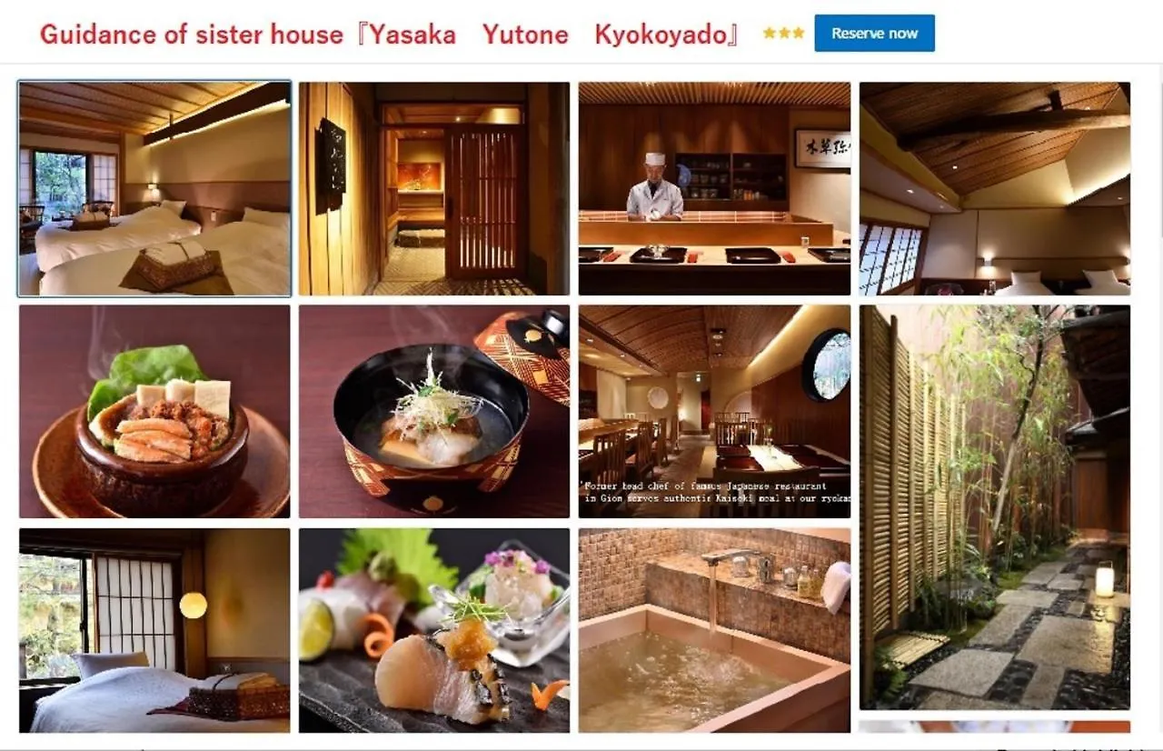 Muromachi Yutone Kyokoyado 교토 3*,  일본