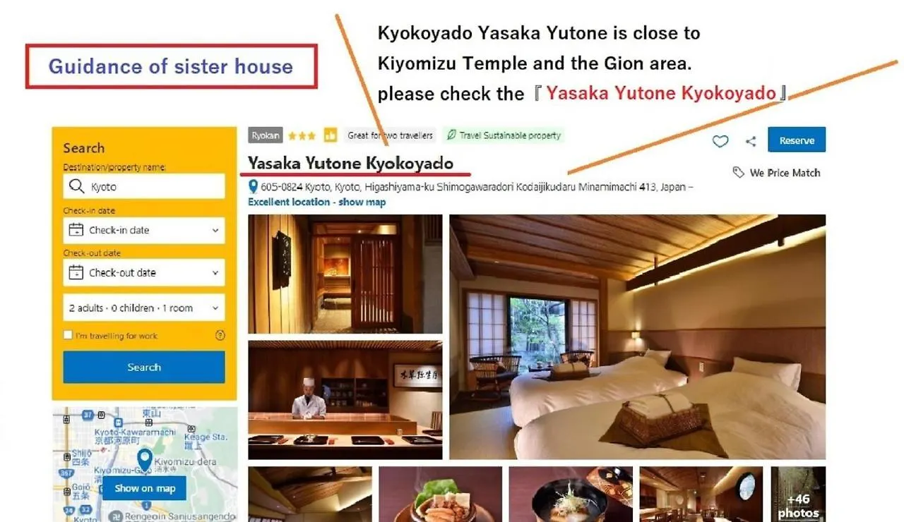 旅館 京小宿　室町　ゆとね 京都市