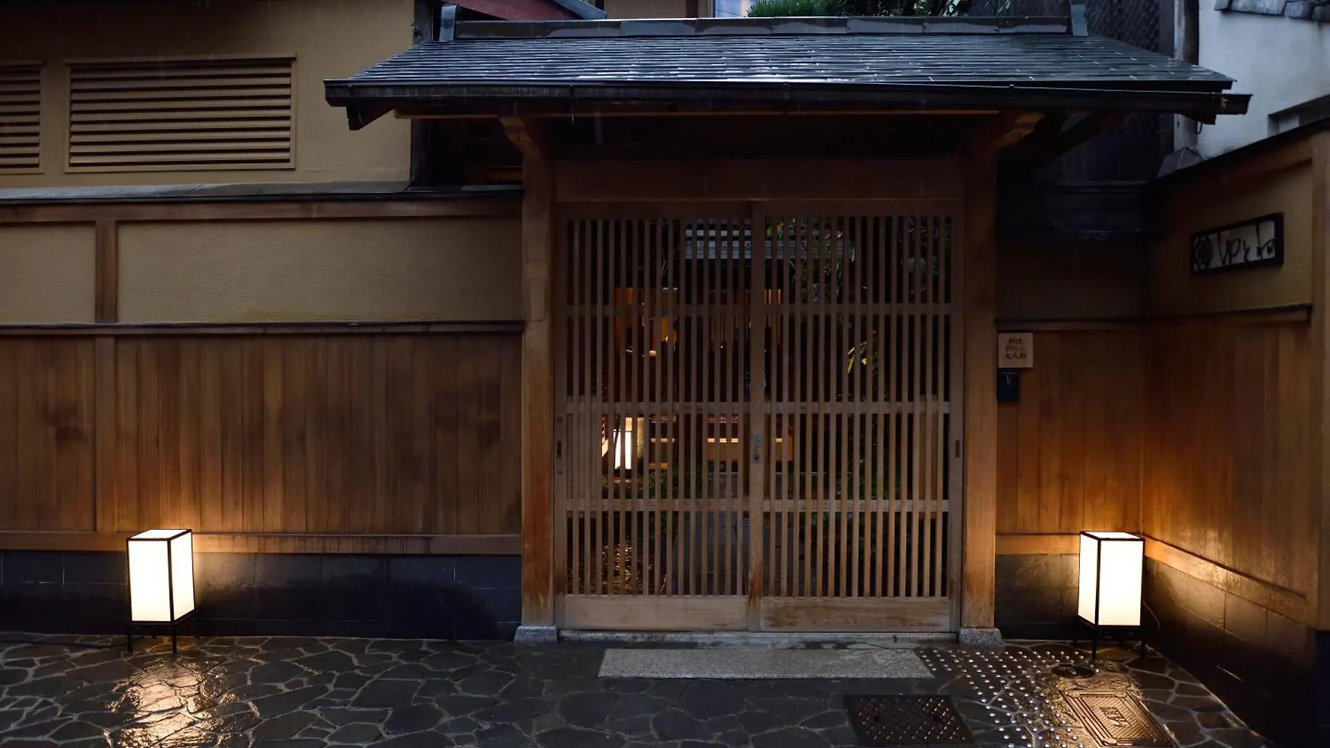 *** Ryokan Muromachi Yutone Kyokoyado Kyoto Japan